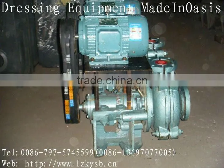Sand Pump/sand pumping machine/sand pump for sale/sand and gravel pump
