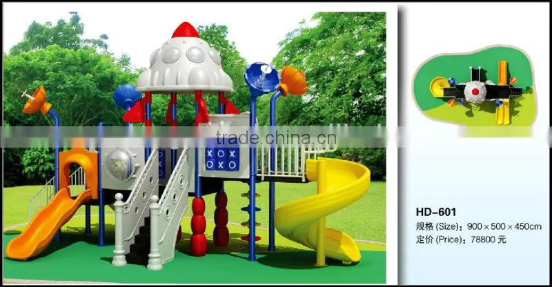 (HD-601)Wonderful Used Outdoor Preschool Playground Equipment