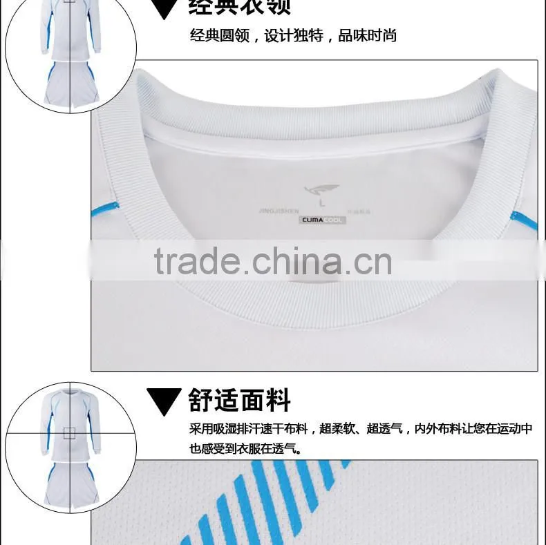 latest designer football jersey+shorts football sweat suit football sport suit