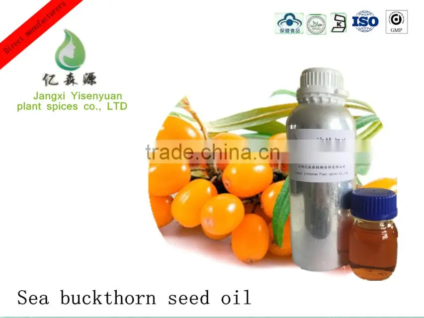 natural seabuckthorn seed/fruit oil