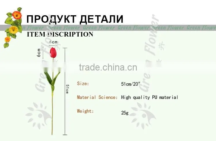 2016 Wholesale 20" Latex PU Artificial Flowers Real Touch Bouquet For Wedding Bridal Decor Display Flower