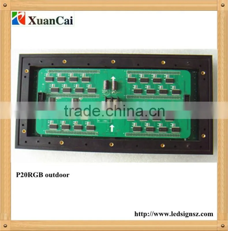 P20-8x16RGB outdoor LED display module