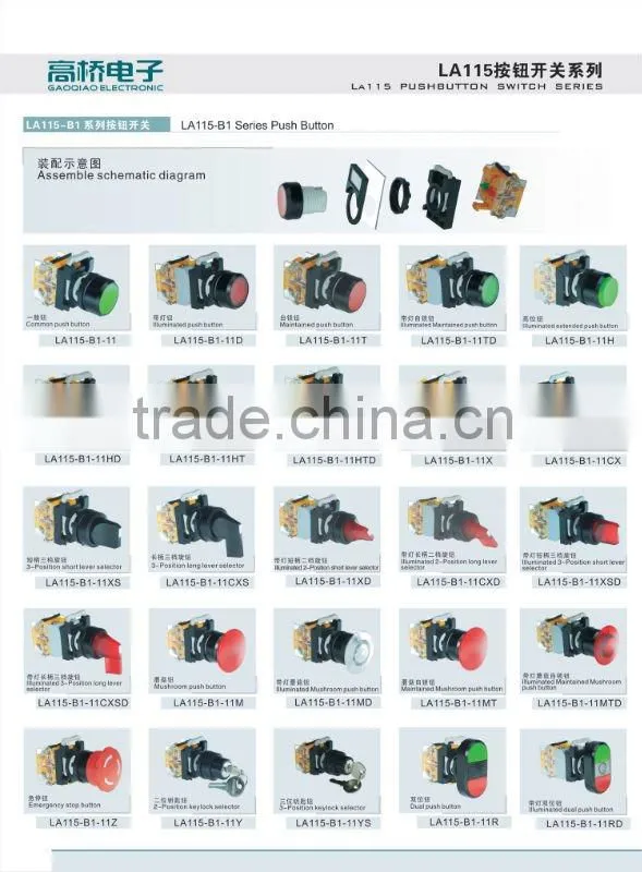 LA115 Dual type push button switch