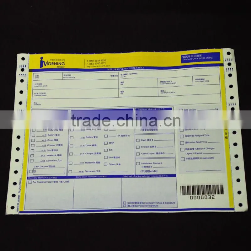 high quality barcode air waybill