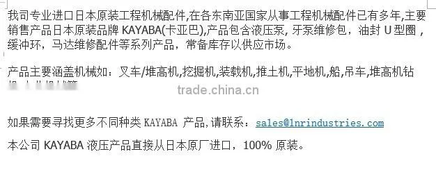 KAYABA HYDRAULIC PUMP 100% ORIGINAL FROM JAPAN