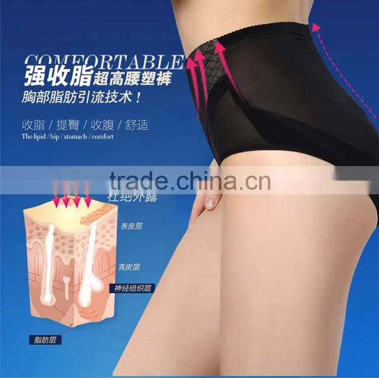 Women show sexy perfect underwear ,slimming underwear for women, postpartum slimming abdomen NY116