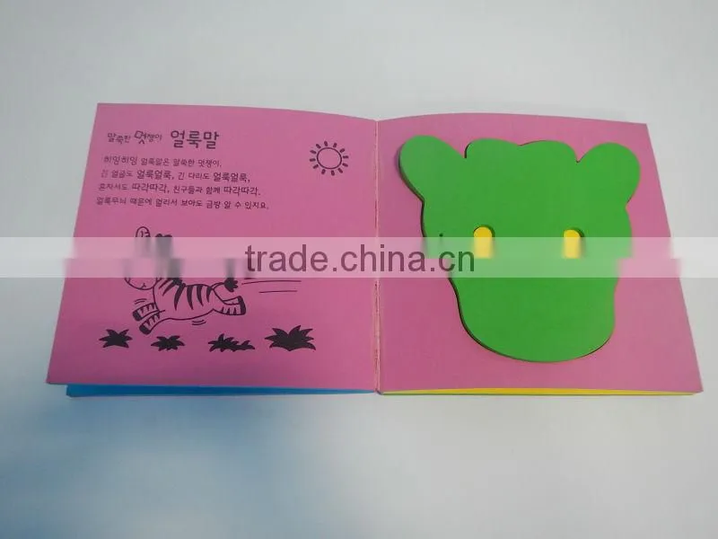 Eva funny book for kids