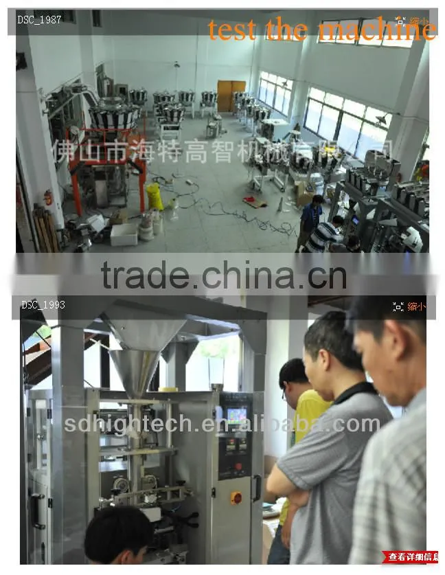 4 Heads Linear Weigher (HT-W4 )