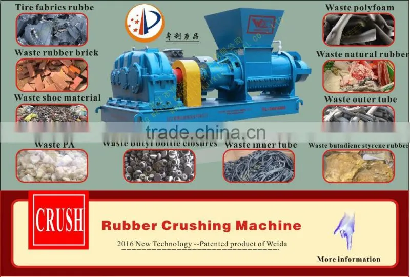 plastic bottle crushing machine