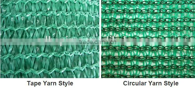 sun shading net/greenhouse shade net/olive net