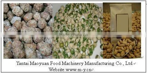 GYJ-1200 peanut coating machine