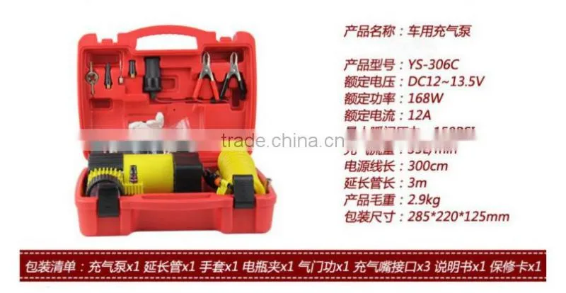 Portable DC 12v Car air compressor