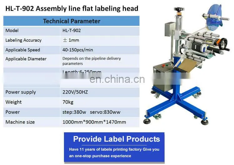 HL-T9041 Automatic Real-Time Printing and Side Labeling Machine