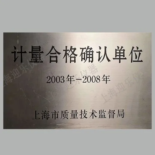质量单位拷贝