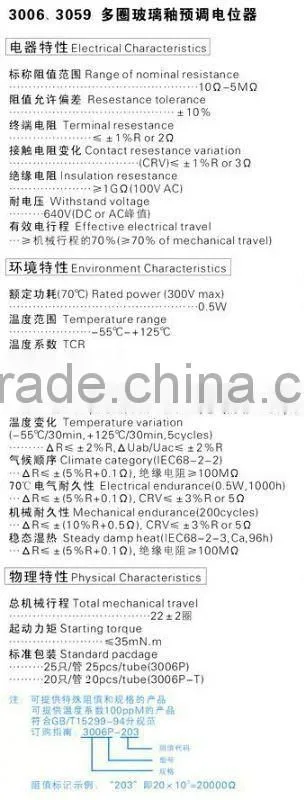 3059 long pin joystick potentiometers