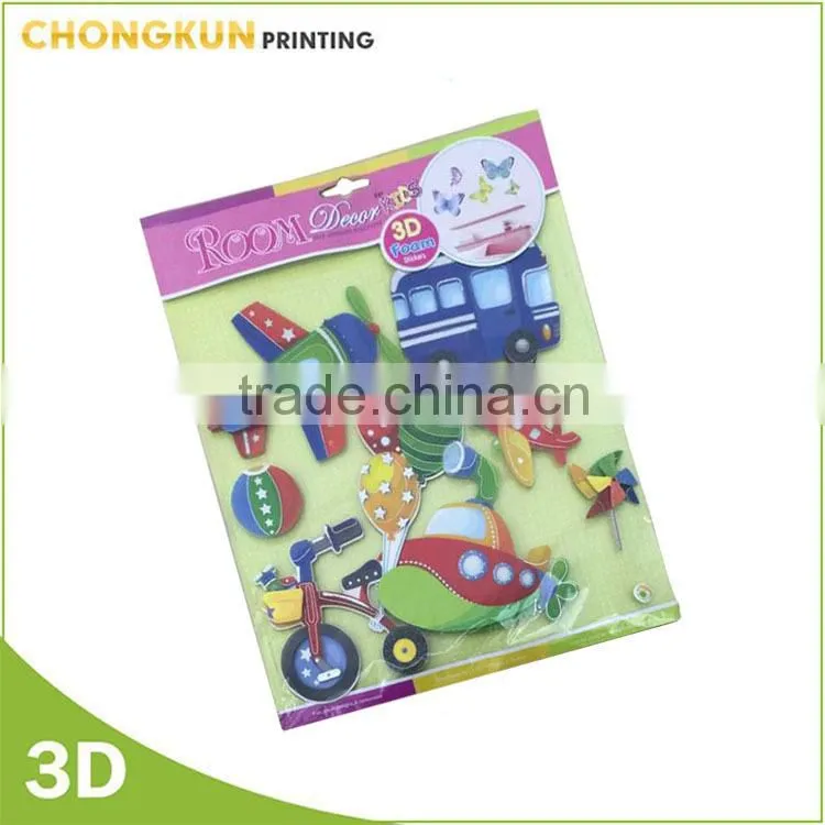 2015 fashion customized toy gifts 3D adhesive puffy stickers for kids