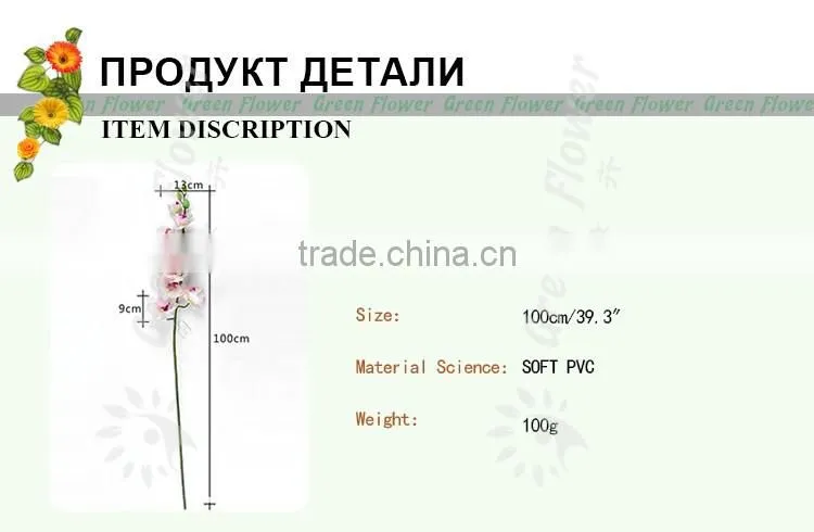 greenflower 2016 Real Touch Latex PVC moth orchid artificial flowers for Wedding decrations Home decor