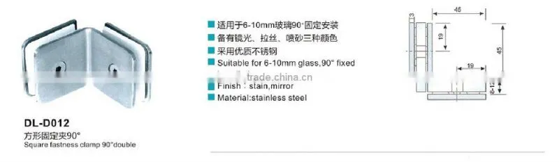 stainless steel hanging glass clamp/hanging glass clamp (DL-D012)
