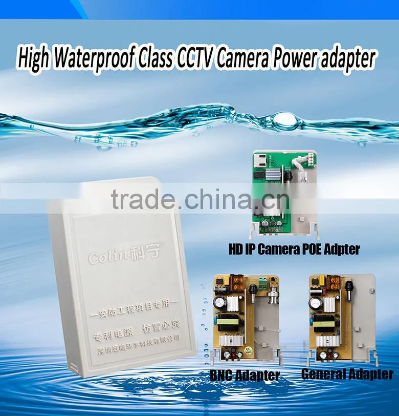 Professional cctv ac adapter with CE certificate