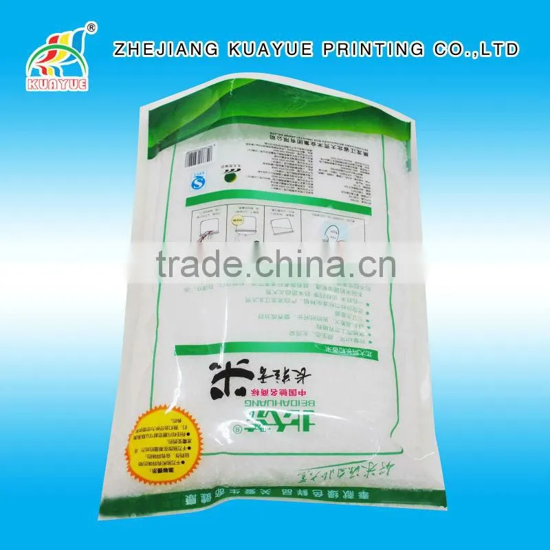 High Quality Rice Packing Bag - Your Best Packaging Solution for Rice!