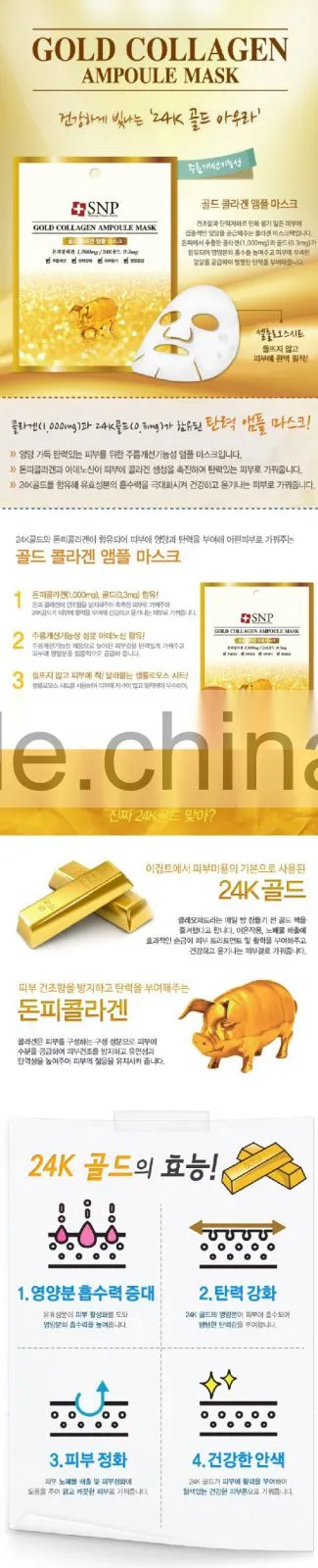 SNP Gold Collagen Ampoul Mask
