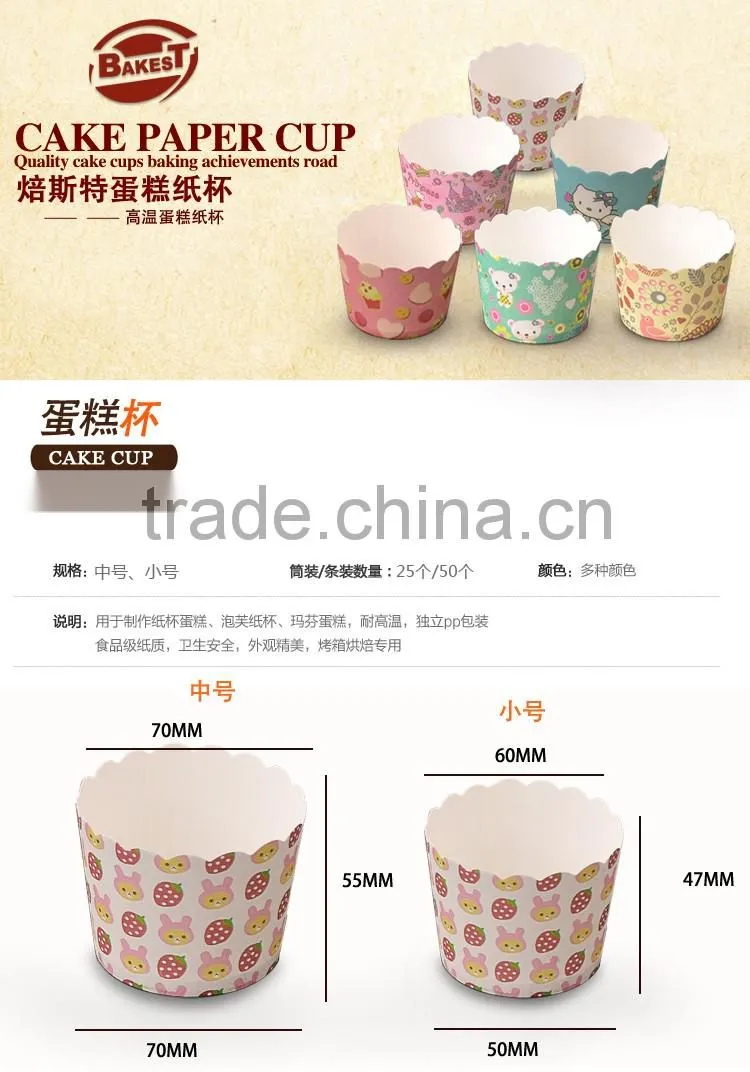JM150 BAKEST medium strawberry pattern high quality muffin cake paper cups multiple pattern selection