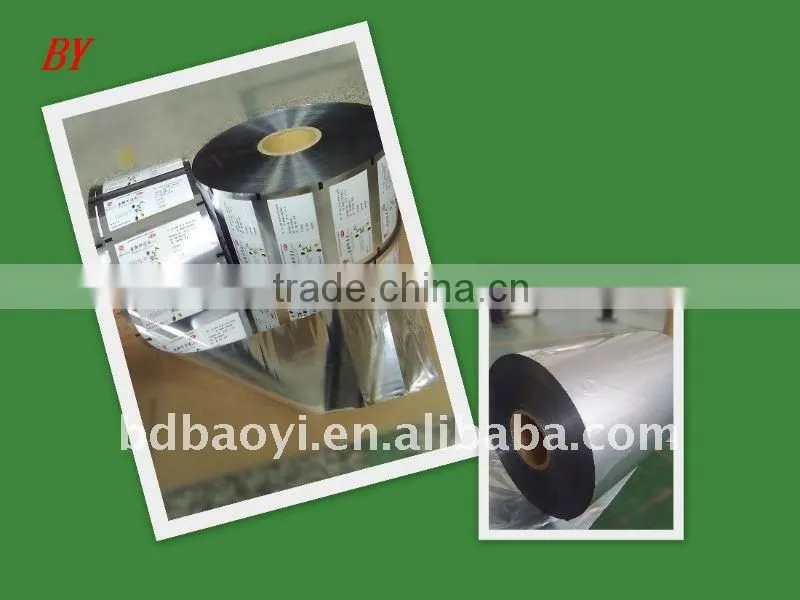 OPP/VMCPPlaminated drug plastic packaging film (alibabaChina)