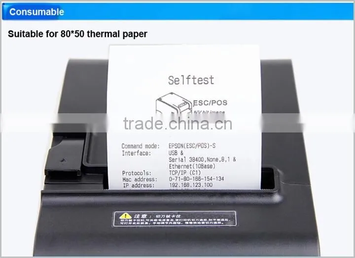 POS-80-c Printer Drivers 80mm Thermal Printer Ethernet Lan Port ITPP042