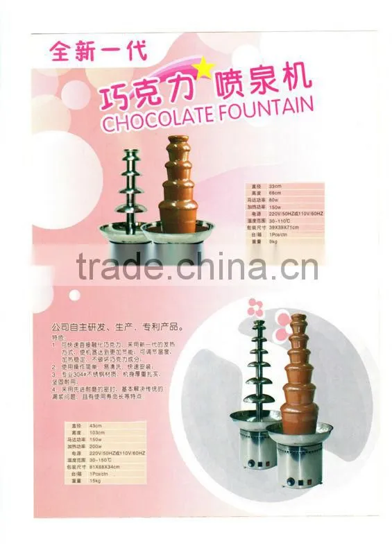 3 Tiers Home Use Chocolate Waterfall Fountain