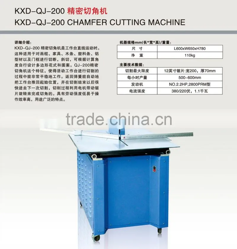 frame cutting machine series and equipment for wooden molding ,PS mouldings