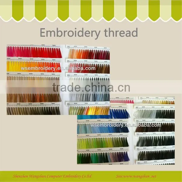 High Quality Cute Embroidery Keyring