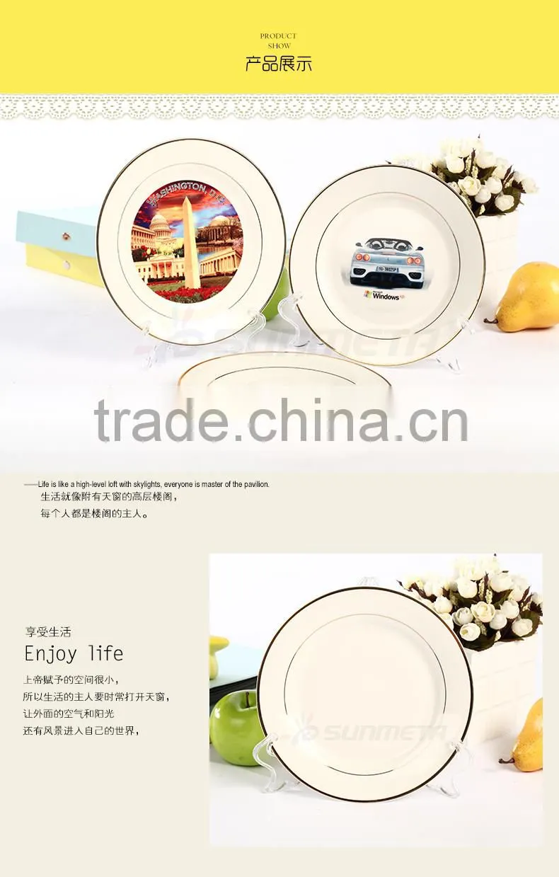 Sunmeta hot sale 8" double golden rim plate, sublimation coated plate(CY10B)