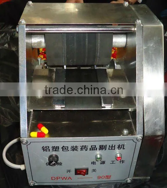 Capsule Eliminating Machine