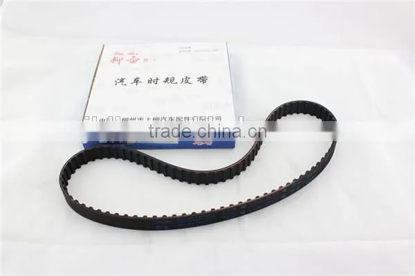 auto spare parts LPA-994 WATER PUMP LIFAN 520