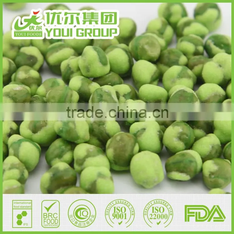 Customized Packaged Peas Snacks