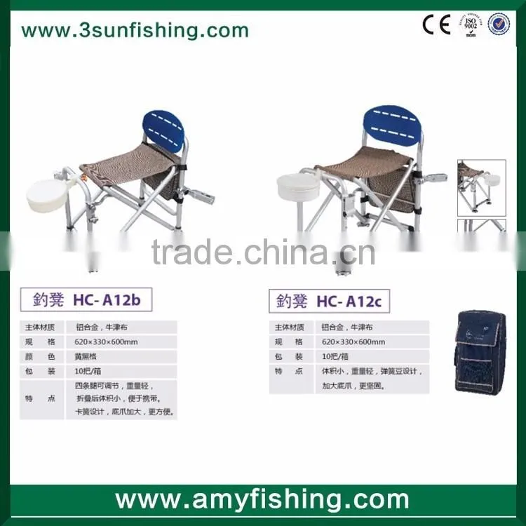 carp fishing chair new style