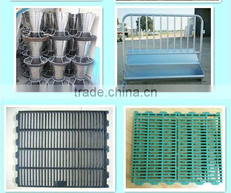 PIG EQUIPMENT