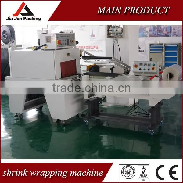 Good shrink wrapping machine ,shrink wrap machine ,cutting and sealing machine ,wholesale