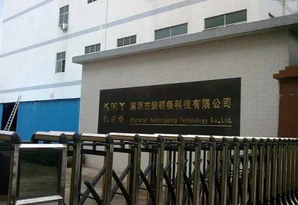 KMY Co., Ltd. company overview - view 3