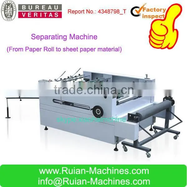 water based lamination machine for printing / paper products machinery