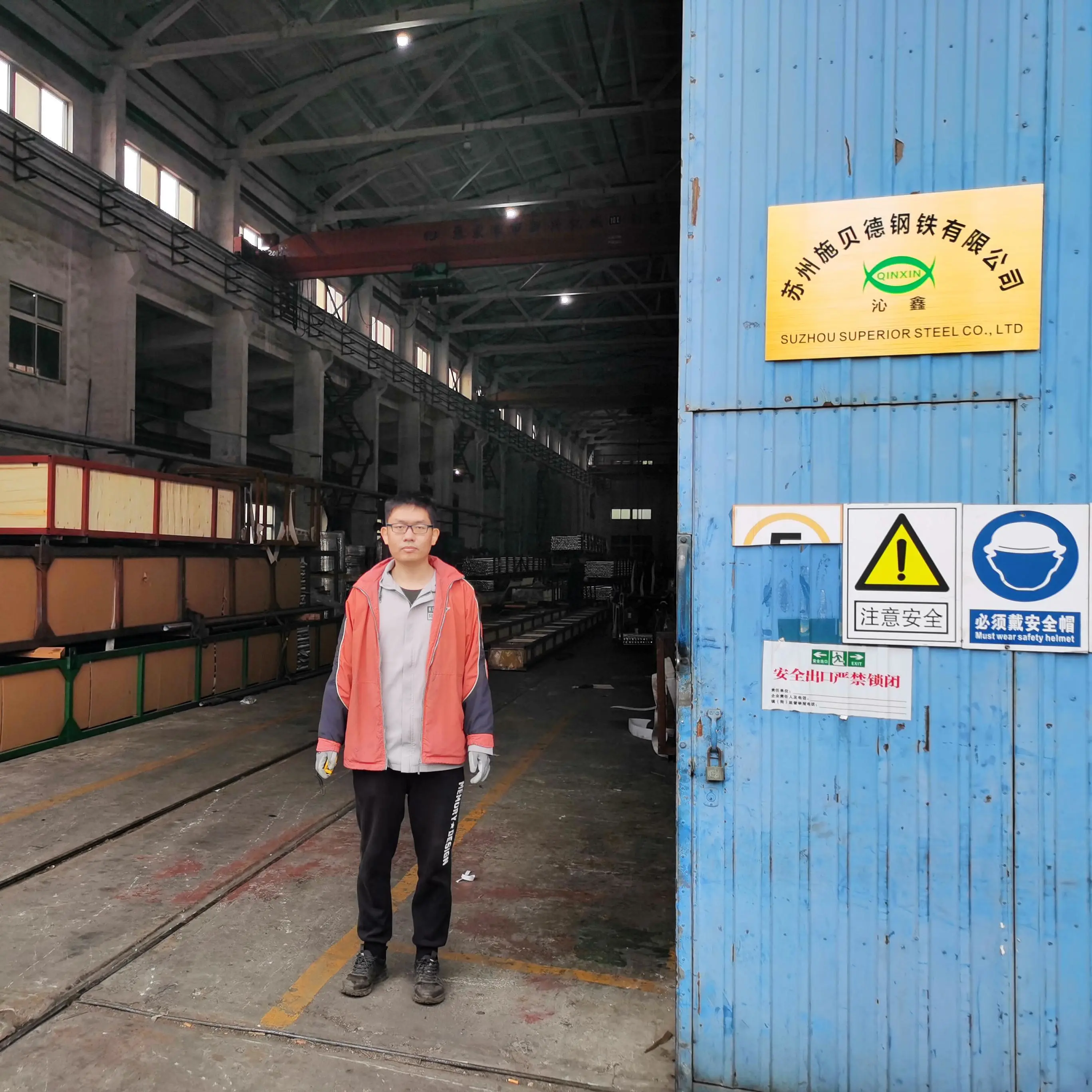 Suzhou Superior Steel Co., Ltd company overview - view 1