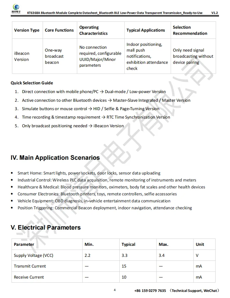 20260527_KT6368A Bluetooth Module Complete Datasheet_Bluetooth BLE Low-Power Data Transparent Transmission_Ready-to-Use_V1.3_04.png