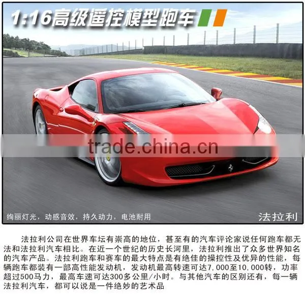hy model rc car