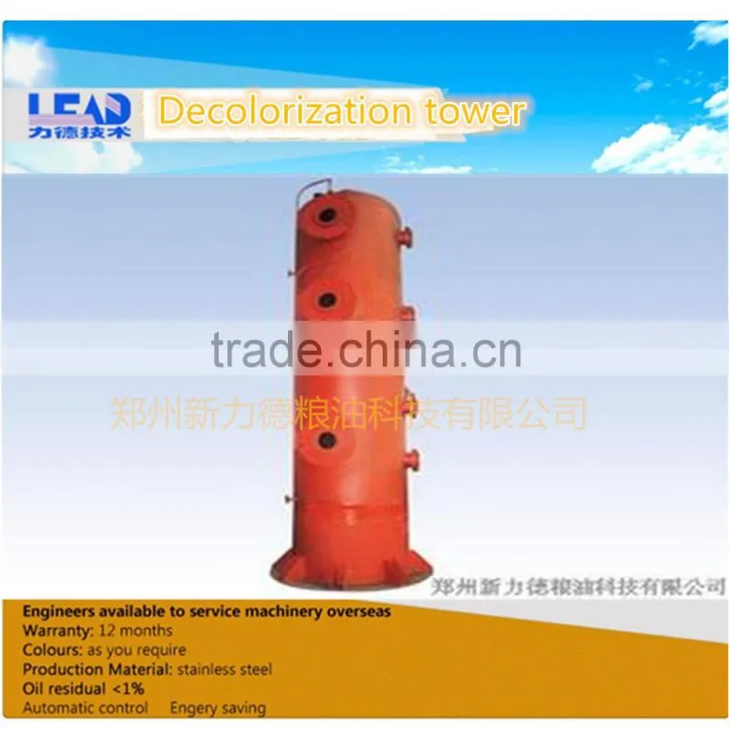 100-200 TPD Stainless steel sunflower oil refinery machine for deodorization