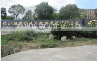 Daishan United Auto Part Co., Ltd. company overview - view 1