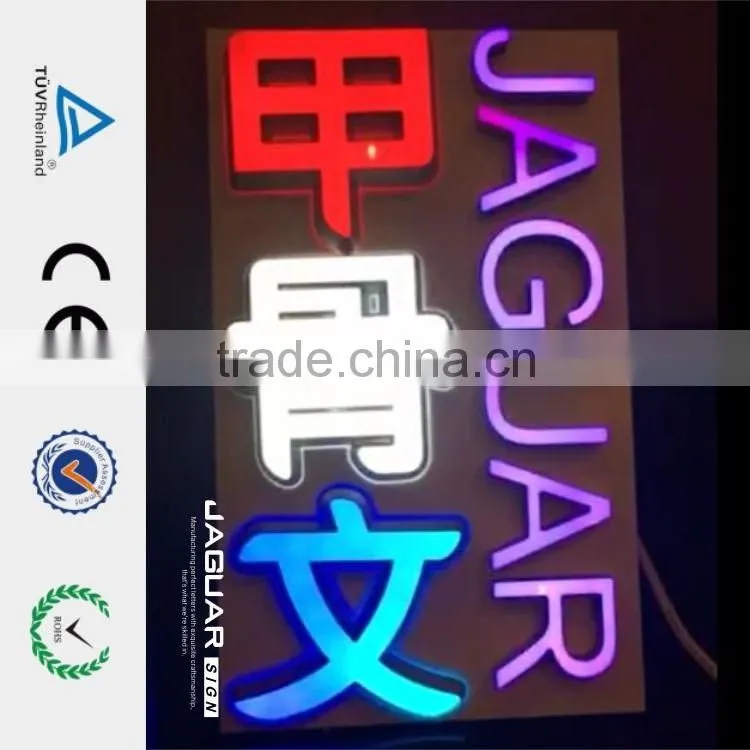 Made in China outdoor led multicolor signs with electronics led signs