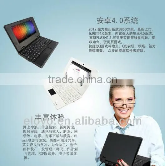 7 inch cheap china laptop mini Netbook android WM8850 with wifi webcamera