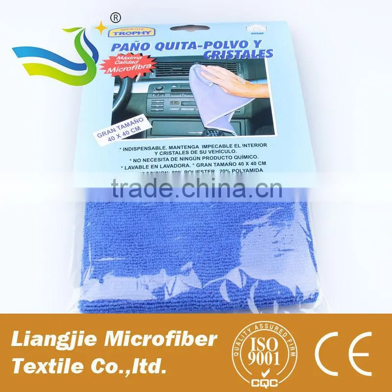yellow black blue purple microfiber cleaning cloth for car, kitchen, hotel