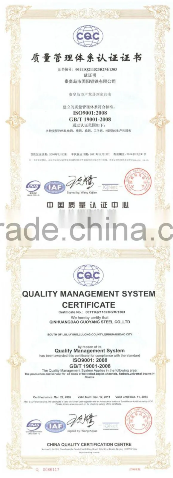 STEEL WIRE RODS