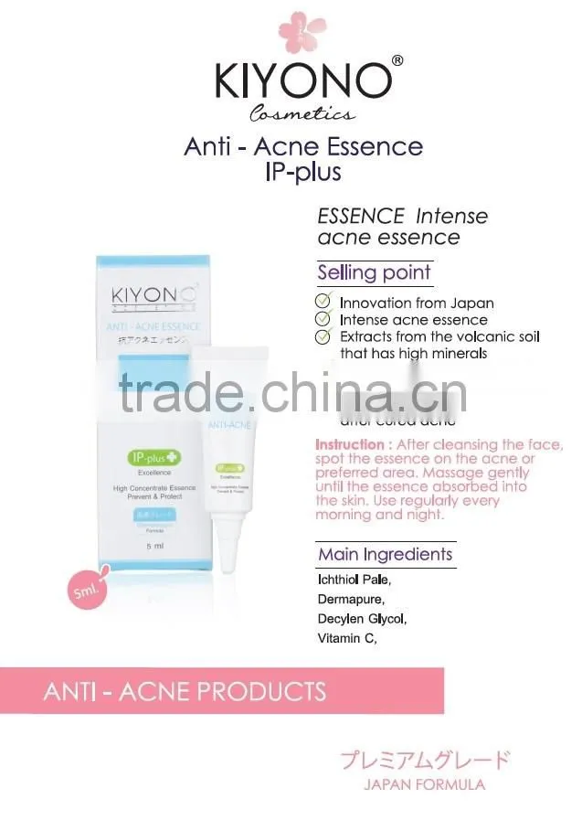 "KIYONO" ANTI ACNE ESSENCE 5 ml JAPAN FORMULA